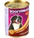 Зоогурман
