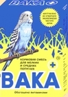 Вака+ 500 гр.